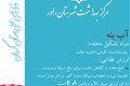 بنه