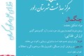 چنگمال2