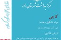 کاچی