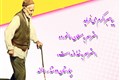 سالمند