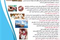 9 راه حل ایمنی