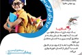 مالاریا