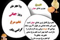 تخم مرغ