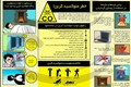 منوکسید کربن