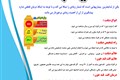 دیابت