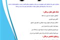 سرطان