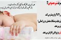 شیر مادر