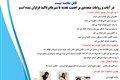 شیر مادر