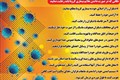 علائم کرونا