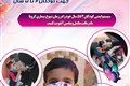 مکمل یاری ویتامین آ