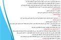 پوستر ناشتایی