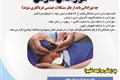 مشکلات چشمی نوزادان نارس