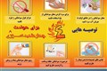 چهارشنبه سوری