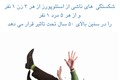 پوکی استخوان