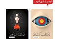 چهارشنبه سوری