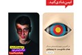 چهارشنبه سوری